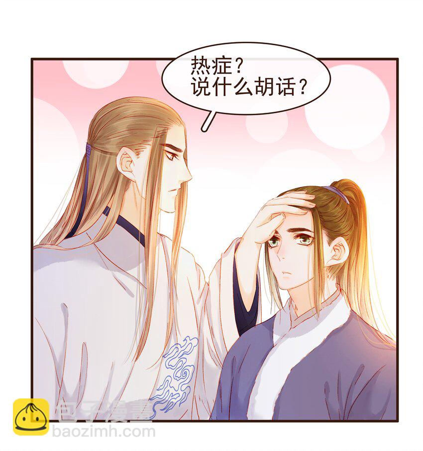 089 又包饺子？-第89话