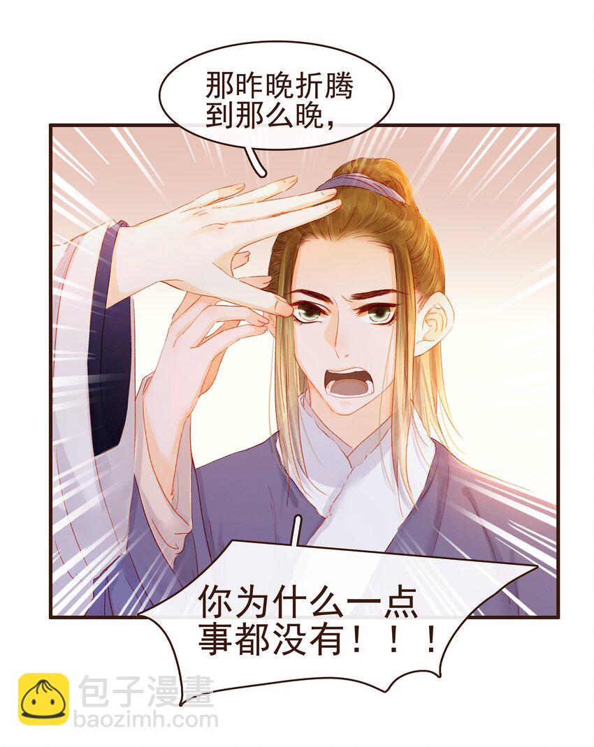 089 又包饺子？-第89话