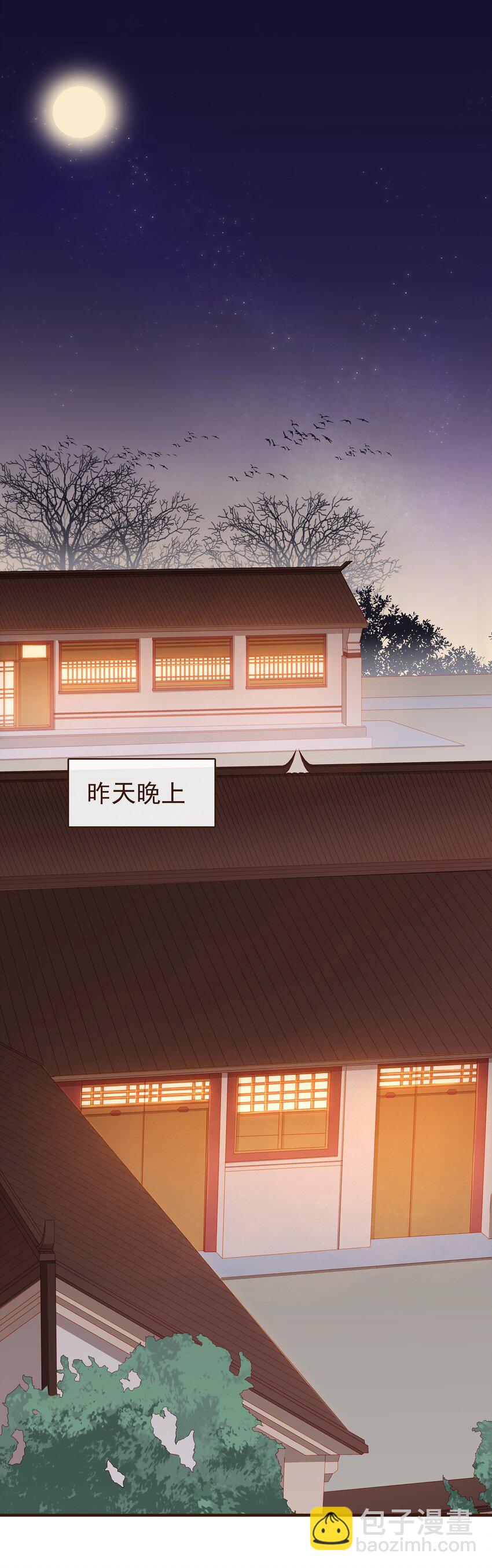 089 又包饺子？-第89话