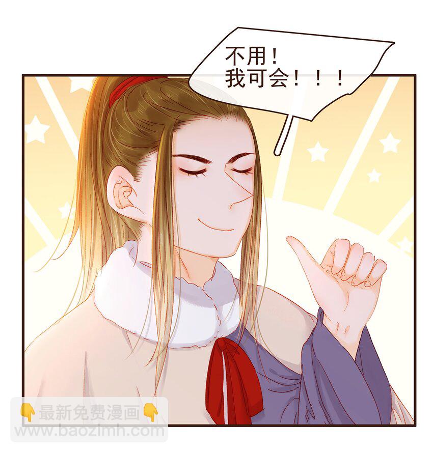 089 又包饺子？-第89话