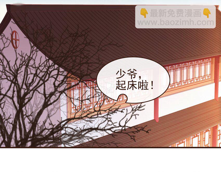 089 又包饺子？-第89话