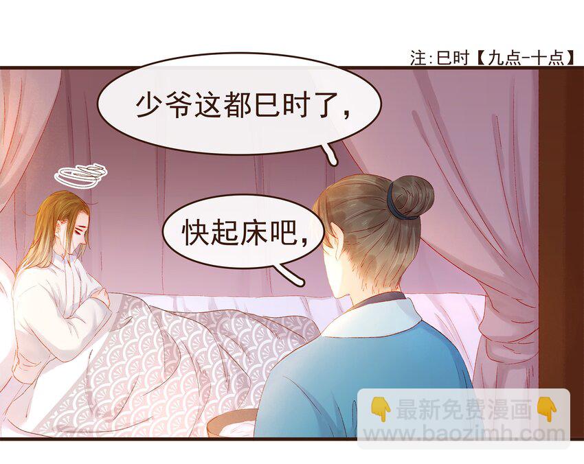 089 又包饺子？-第89话