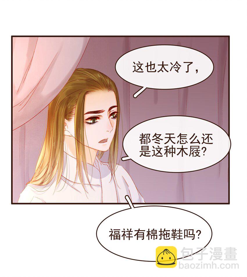 089 又包饺子？-第89话