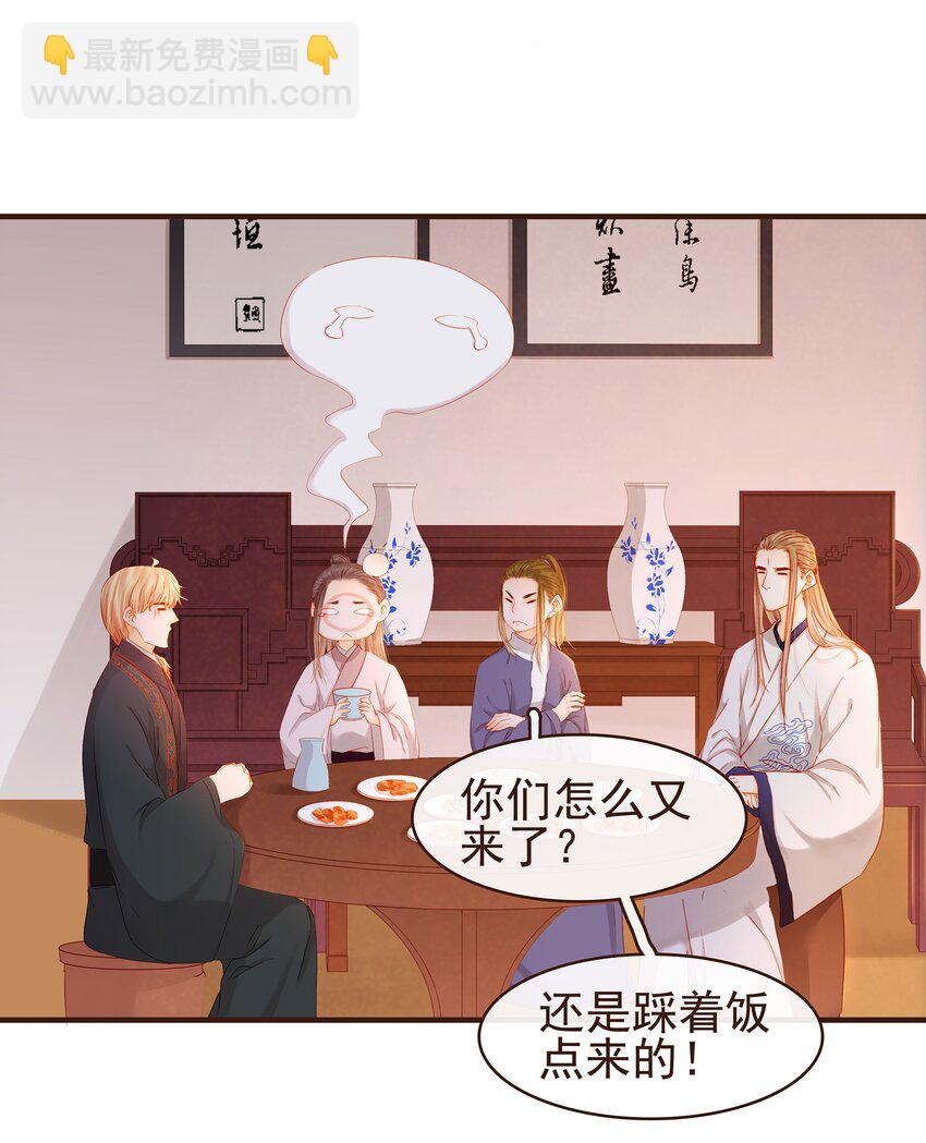 091 不醉不归-第91话