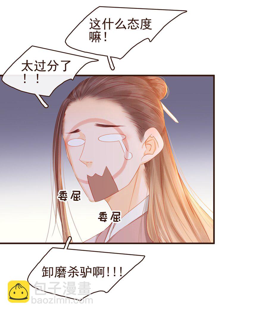 091 不醉不归-第91话