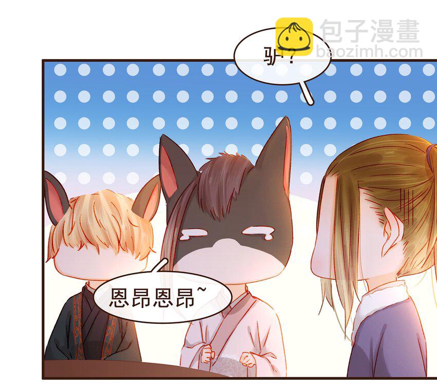 091 不醉不归-第91话