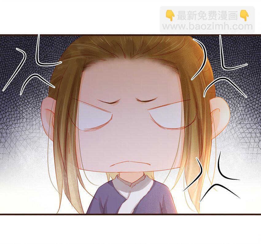 091 不醉不归-第91话