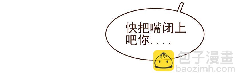 091 不醉不归-第91话