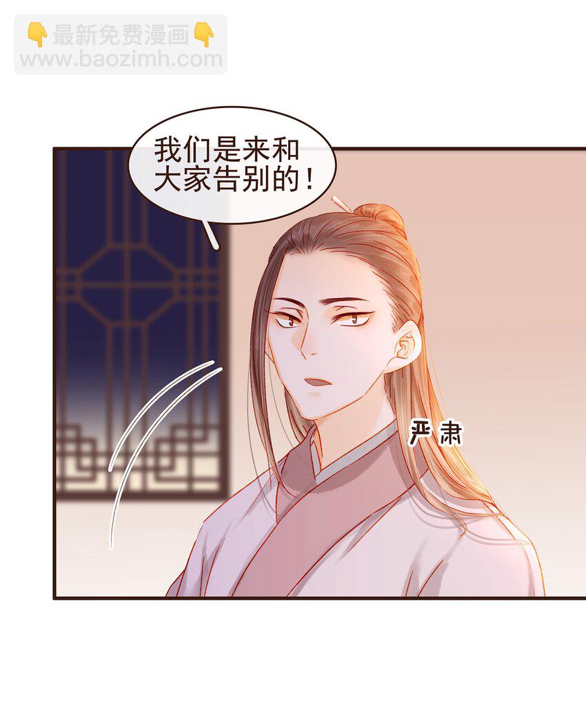 091 不醉不归-第91话