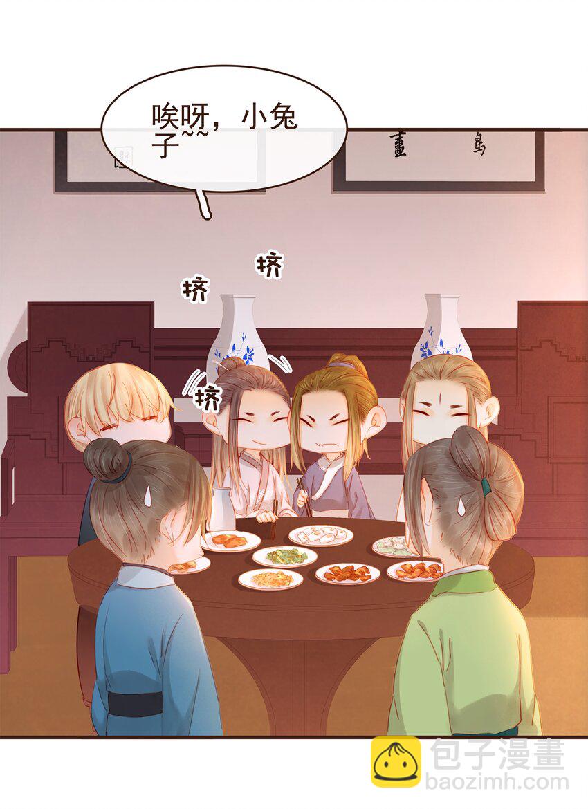 091 不醉不归-第91话