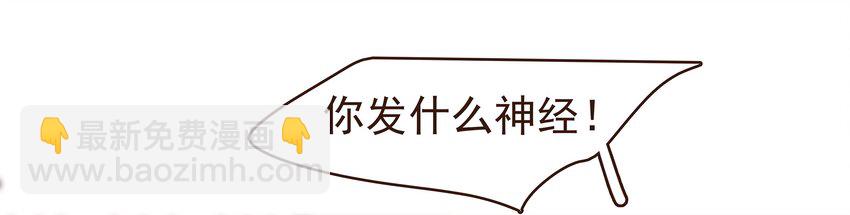 091 不醉不归-第91话