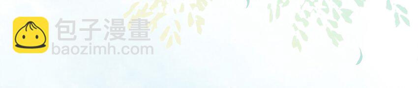 091 不醉不归-第91话