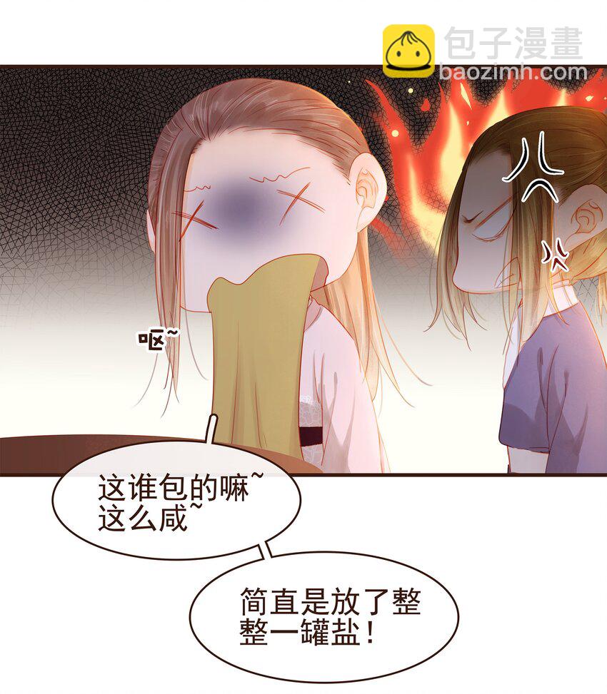 091 不醉不归-第91话