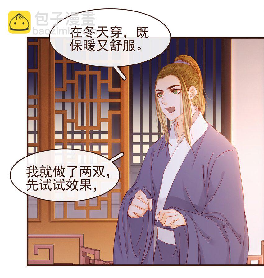 093 神气十&ldquo;足&rdquo;-第93话