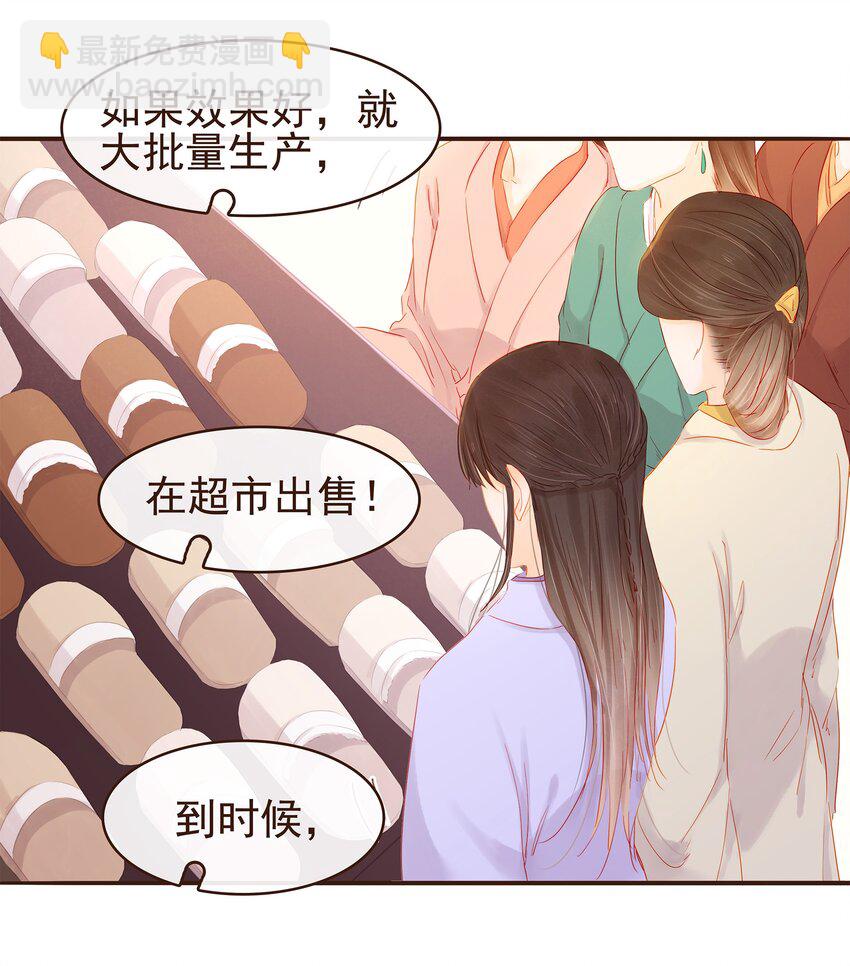 093 神气十&ldquo;足&rdquo;-第93话