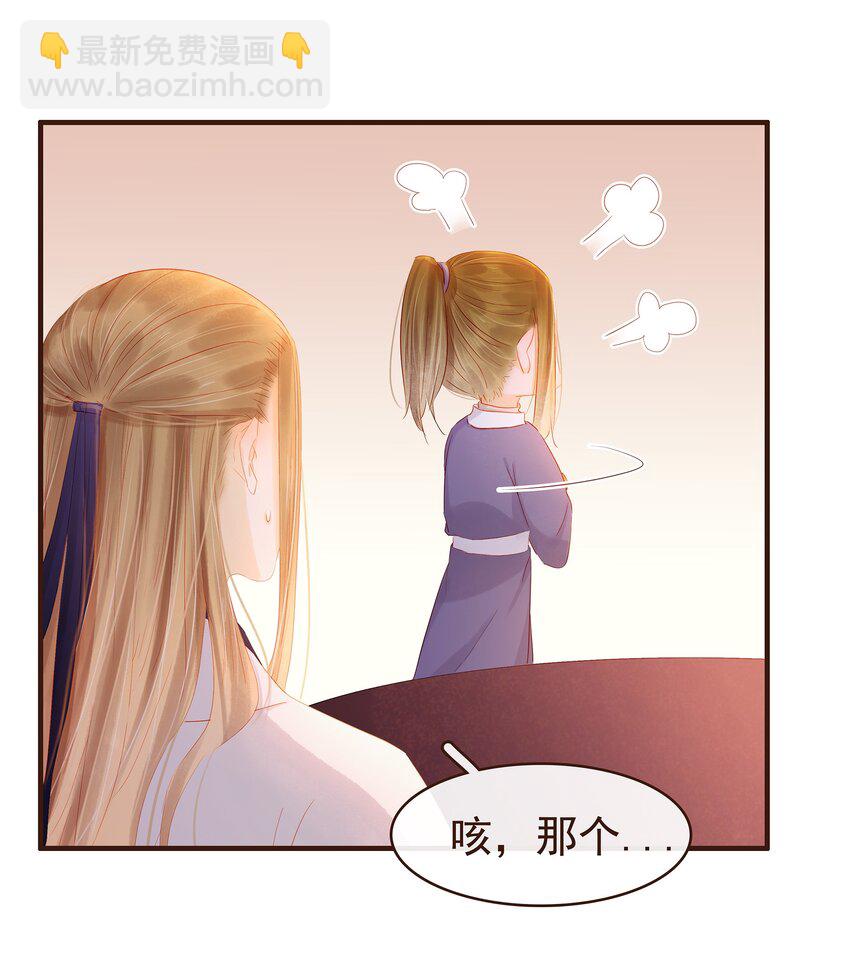 093 神气十&ldquo;足&rdquo;-第93话