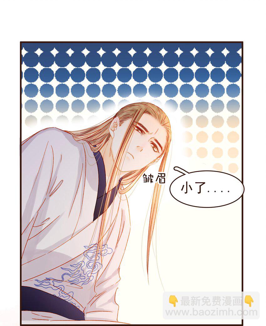 093 神气十&ldquo;足&rdquo;-第93话