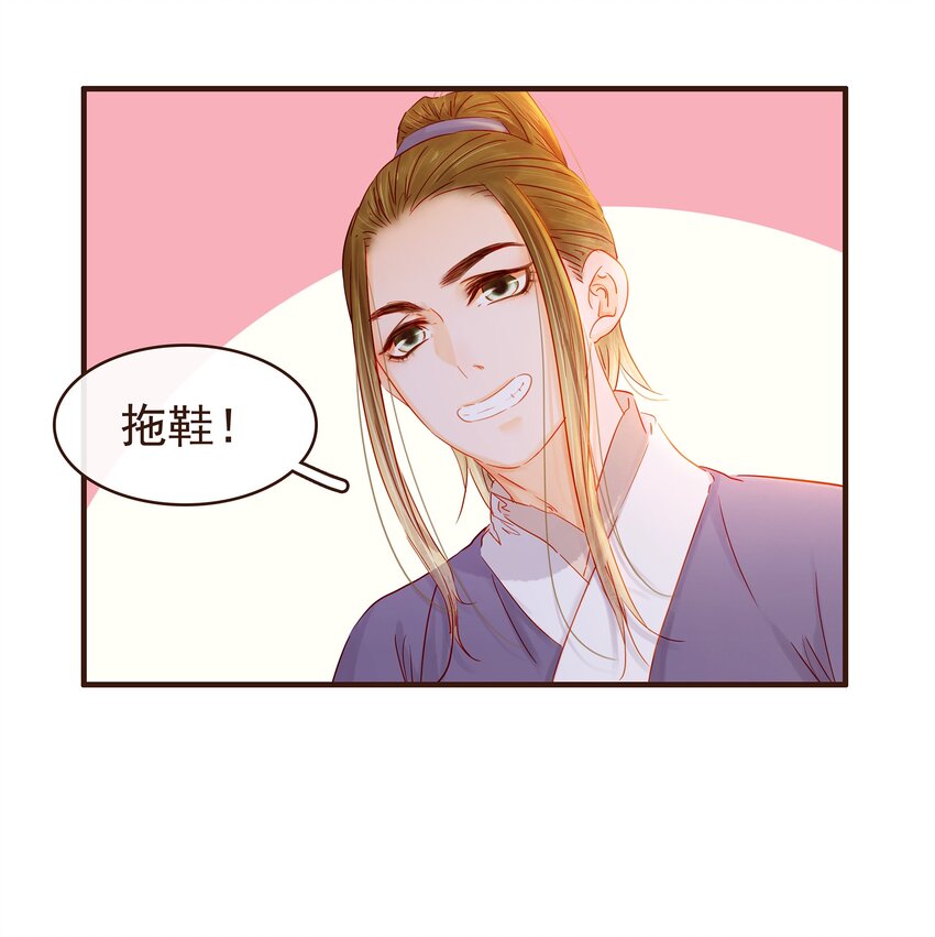 093 神气十&ldquo;足&rdquo;-第93话