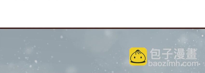 番外 圣诞-第95话