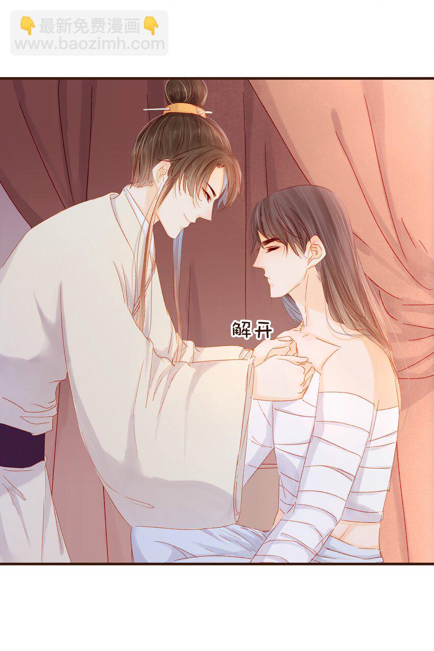 番外 圣诞-第95话