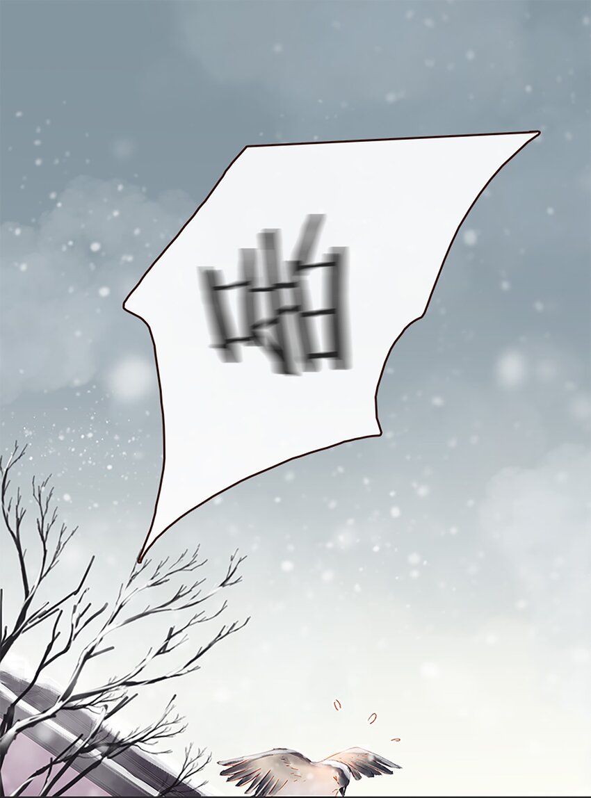 番外 圣诞-第95话