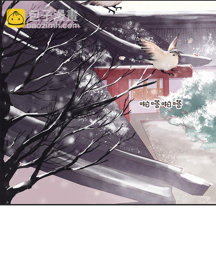 番外 圣诞-第95话