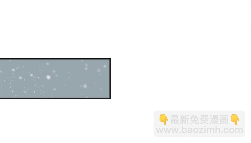 番外 圣诞-第95话