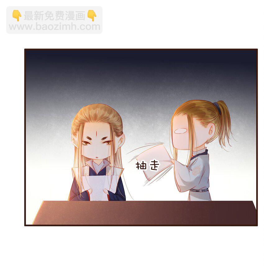 096 设计图-第97话