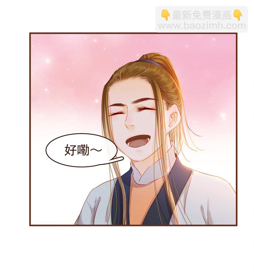 096 设计图-第97话