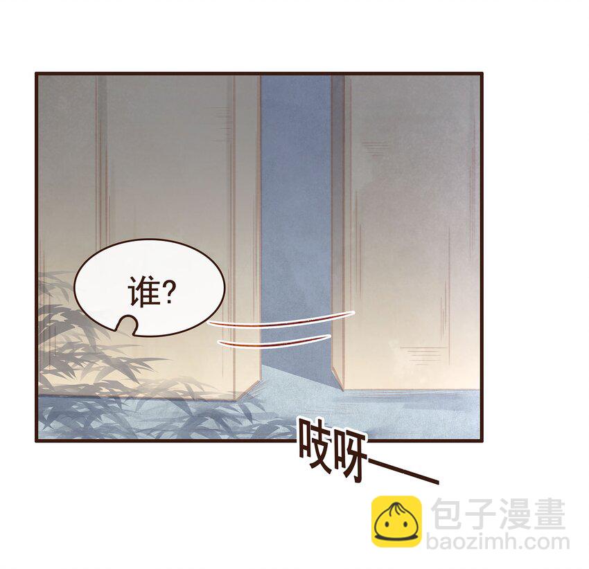 098 拜访高人(1/2)-第99话