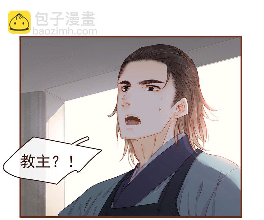 098 拜访高人(1/2)-第99话