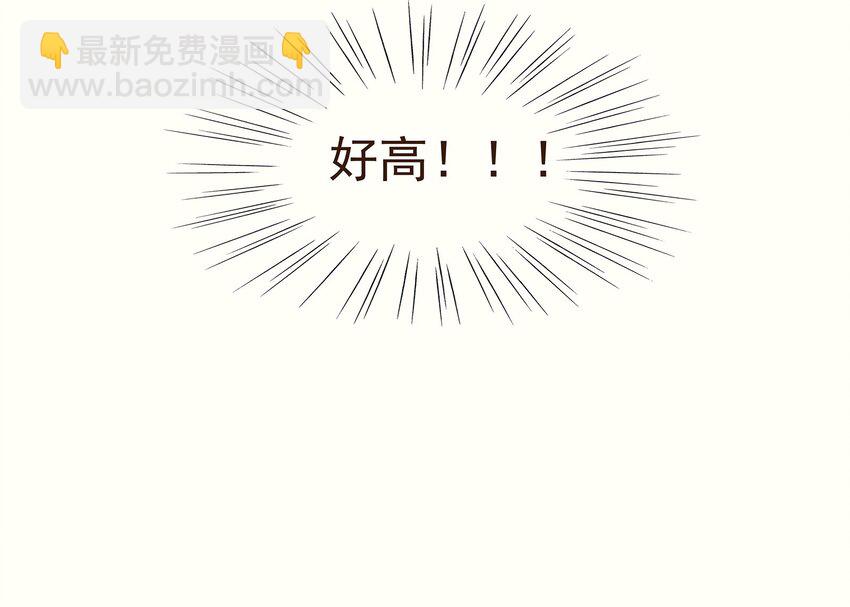 098 拜访高人(1/2)-第99话