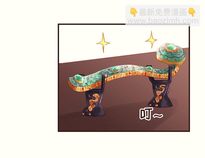 098 拜访高人(1/2)-第99话