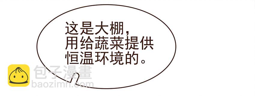 098 拜访高人(1/2)-第99话