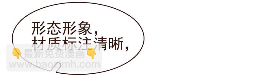 098 拜访高人(1/2)-第99话