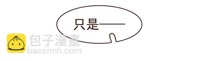 098 拜访高人(1/2)-第99话