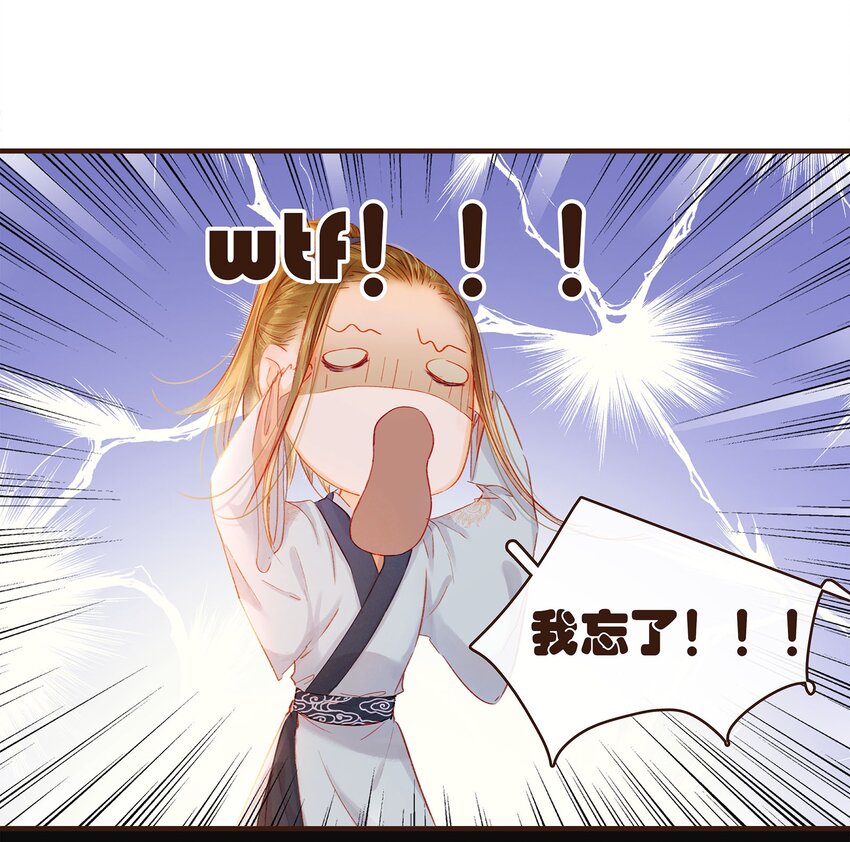 098 拜访高人(1/2)-第99话