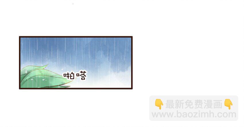 098 拜访高人(1/2)-第99话