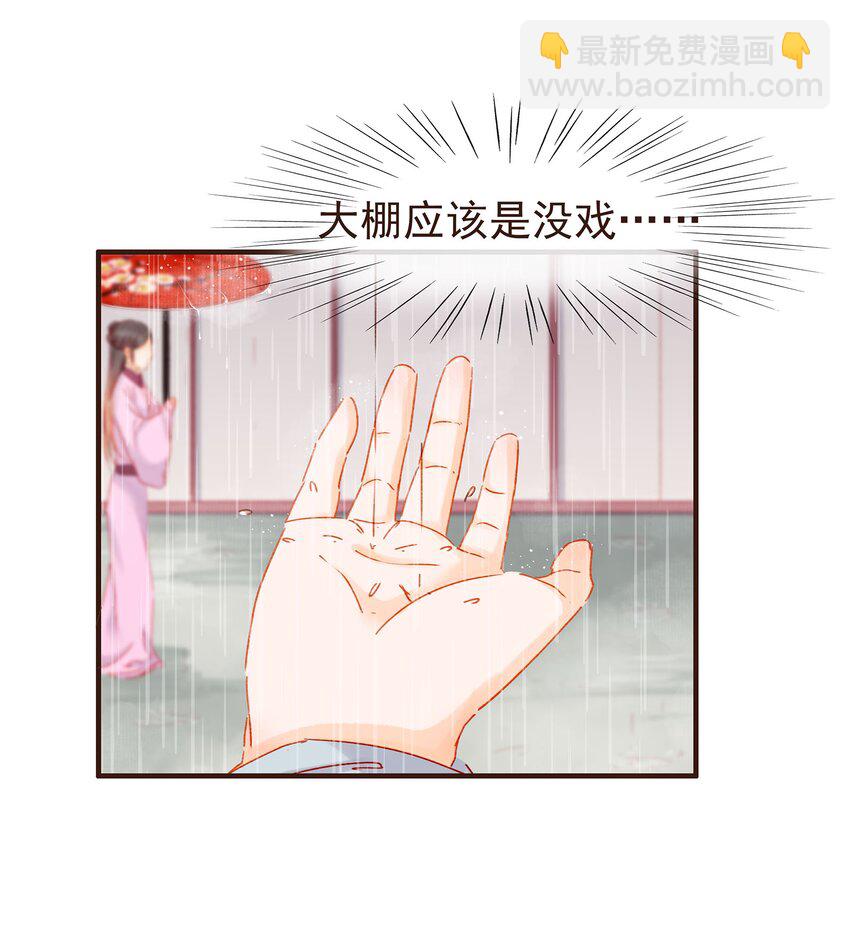 098 拜访高人(1/2)-第99话