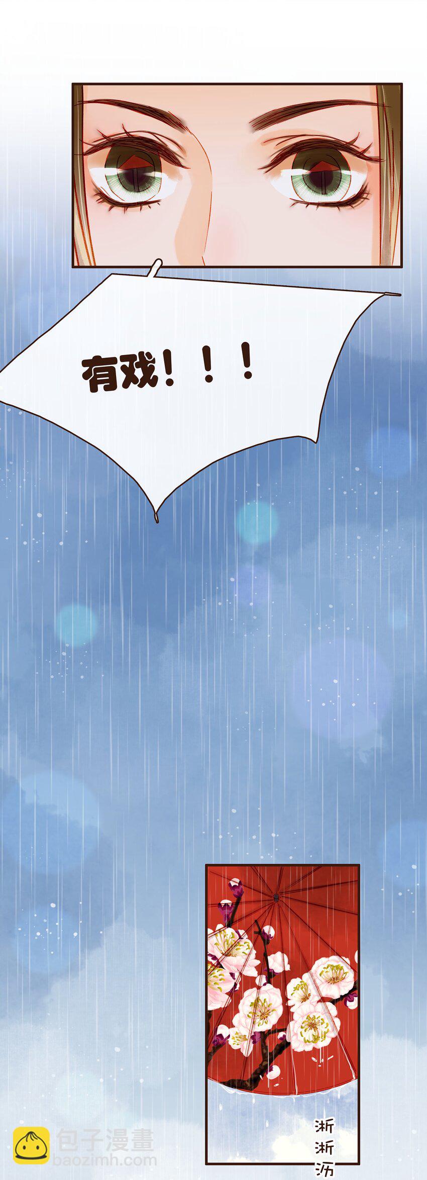 098 拜访高人(1/2)-第99话