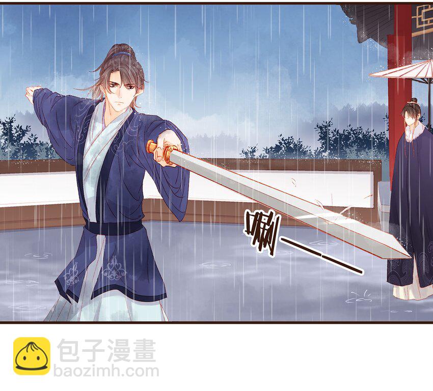 098 拜访高人(1/2)-第99话