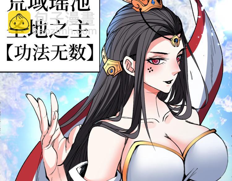 序章 12月18日5连更上线！(1/2)-第1话