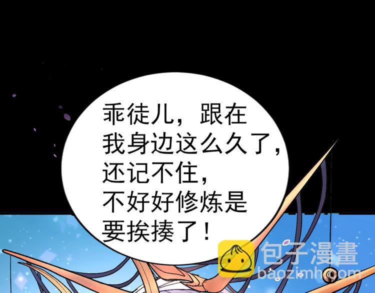 序章 12月18日5连更上线！(1/2)-第1话