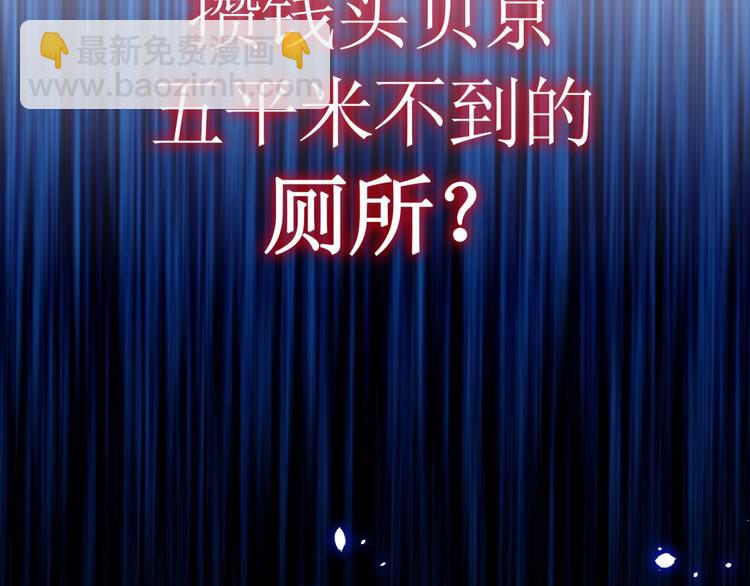 序章 12月18日5连更上线！(1/2)-第1话