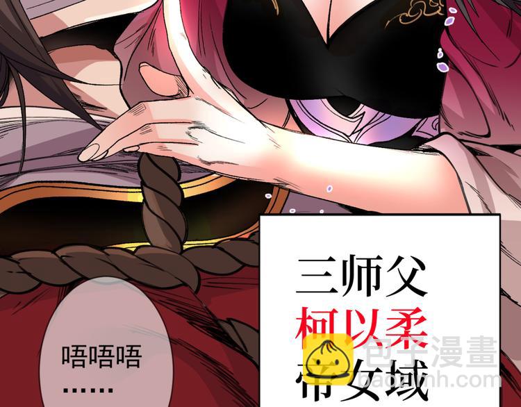 序章 12月18日5连更上线！(1/2)-第1话