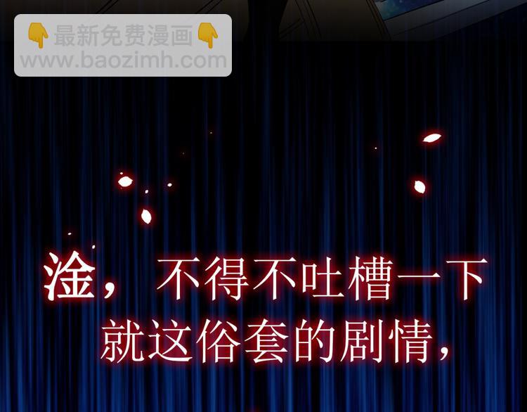 序章 12月18日5连更上线！(1/2)-第1话