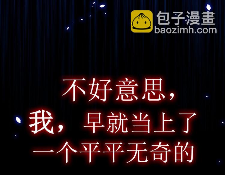 序章 12月18日5连更上线！(1/2)-第1话