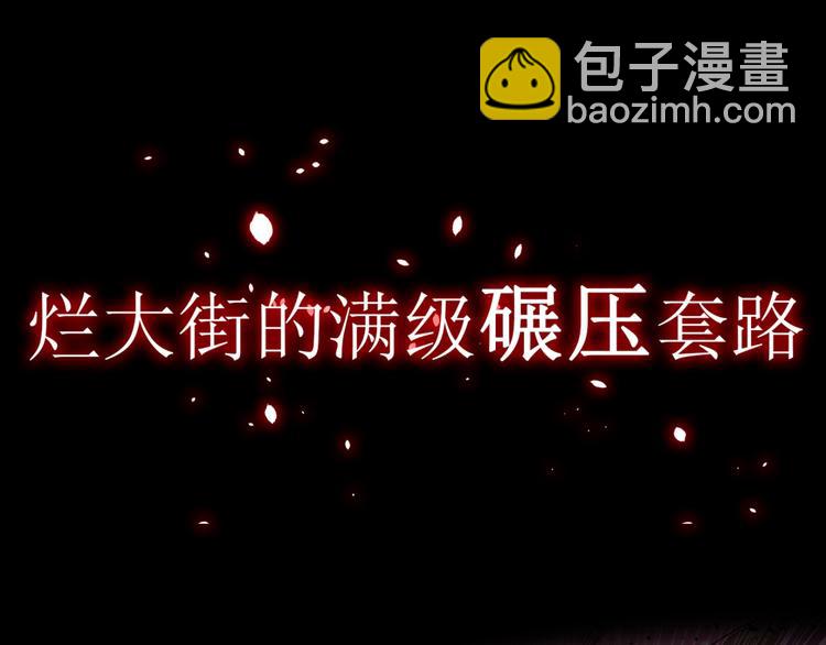 序章 12月18日5连更上线！(1/2)-第1话