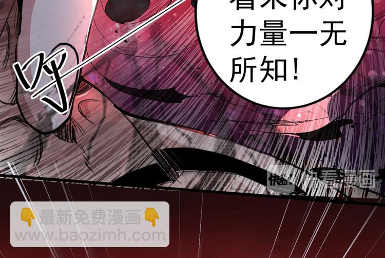 序章 12月18日5连更上线！(1/2)-第1话