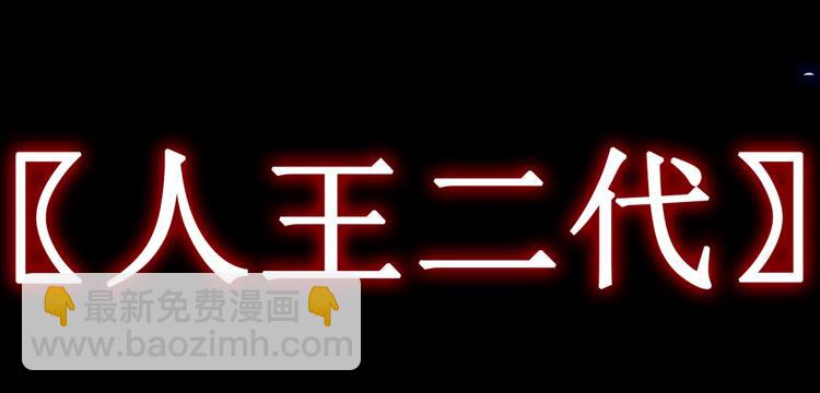 序章 12月18日5连更上线！(1/2)-第1话